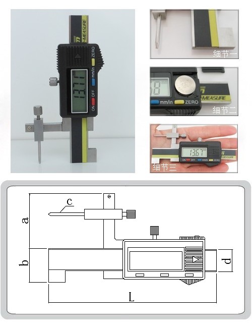 C1-20D Digital Panel Gap Gauge