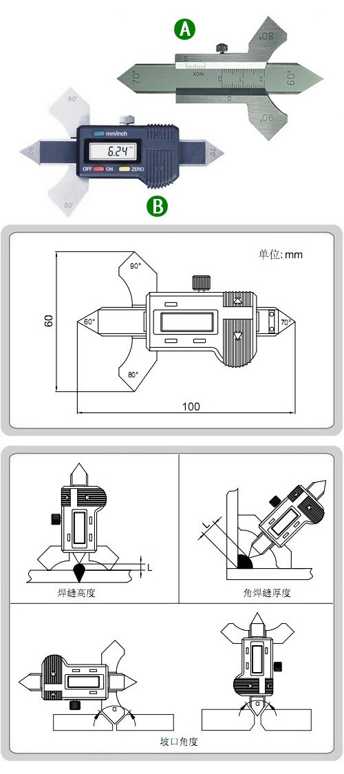 Digital Welding Gauge