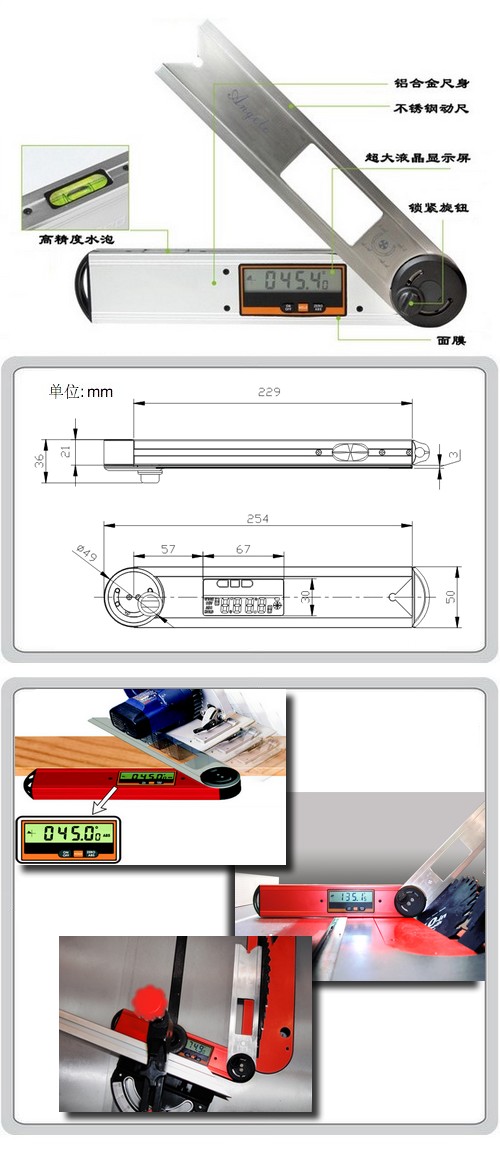 Simple Protractor