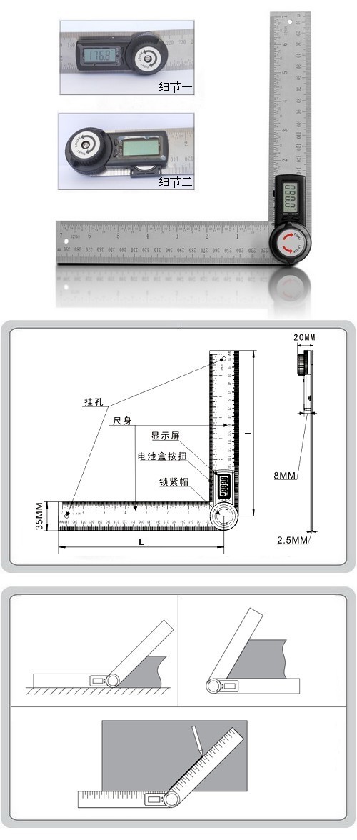 Two-in-one Protractor